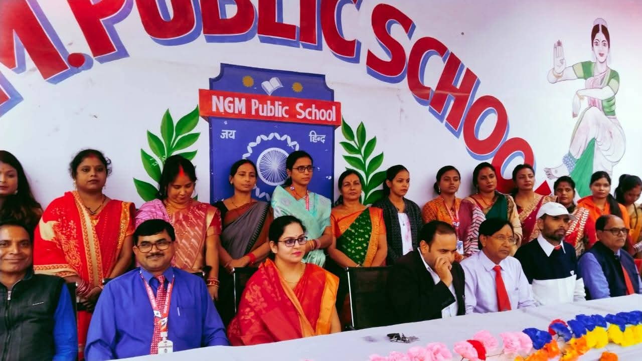 About NGM School 1